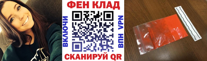 наркошоп  Заречный  Амфетамин 98% 