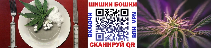 Canna-Cookies конопля  Заречный 