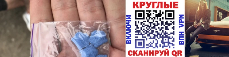 Ecstasy диски  купить  сайты  Заречный 