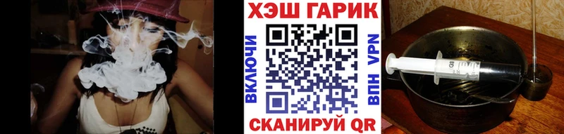 ГАШ хэш где можно купить наркотик Заречный