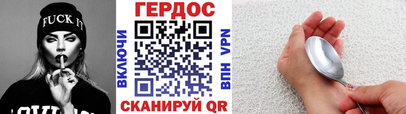 MEGA онион  Заречный  Героин белый  купить наркотик 