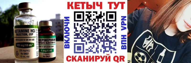 как найти   Заречный  мега вход  КЕТАМИН ketamine 