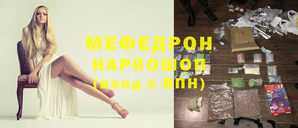 метадон Сафоново