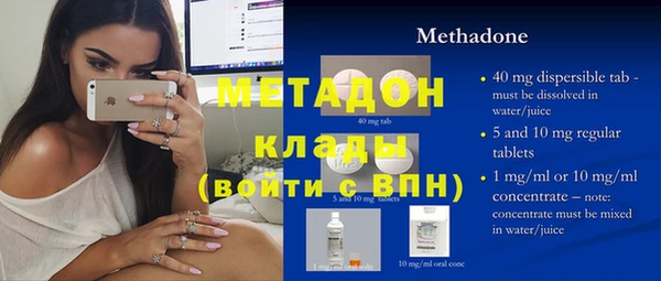 PSILOCYBIN Балабаново