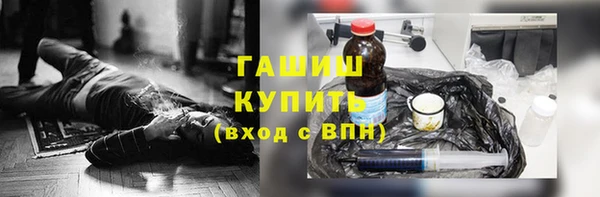 гашиш Баксан