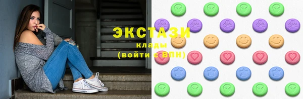 PSILOCYBIN Балабаново