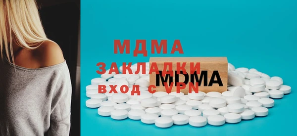 PSILOCYBIN Балабаново