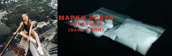 PSILOCYBIN Балабаново