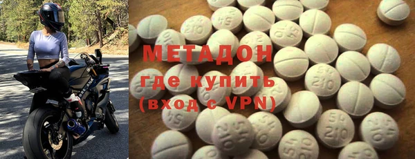 альфа пвп VHQ Саяногорск