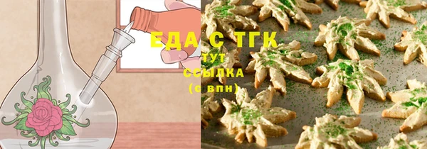 PSILOCYBIN Балабаново