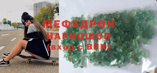 PSILOCYBIN Балабаново