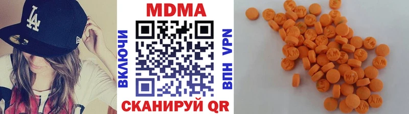 MDMA VHQ Заречный