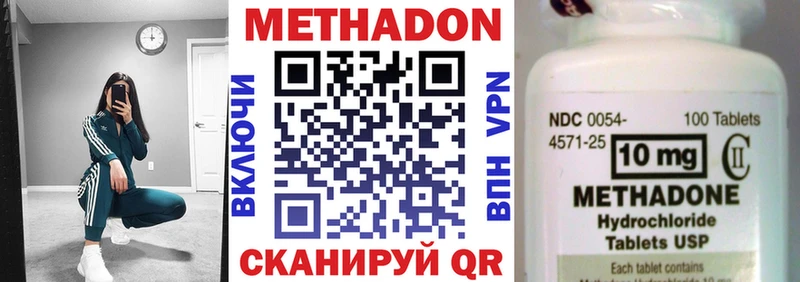 Метадон белоснежный  блэк спрут ССЫЛКА  Заречный 