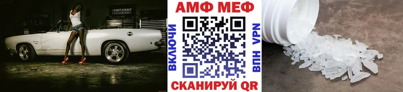 blacksprut маркетплейс магазин наркотиков дарк нет Telegram Первитин витя Заречный