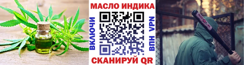 ТГК вейп  где купить наркоту  Заречный 